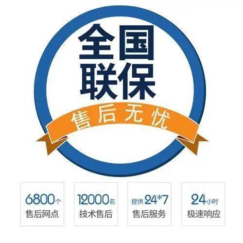 汕头菲斯顿壁挂炉服务中心